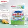 贝亲（Pigeon）婴儿儿童专用洗衣皂宝宝内衣抑菌去污肥皂香皂120g*4连包 实拍图