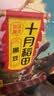 十月稻田 黑豆 2斤 青仁绿芯黑豆 非转基因打豆浆 东北五谷杂粮粗粮高蛋白 实拍图