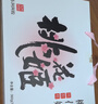 东阿阿胶桃花姬阿胶糕180g*2礼盒装即食阿胶送长辈女礼品七夕情人节礼物 实拍图
