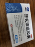 以岭连花清瘟胶囊 0.35g*36粒/盒 流感药 抗病毒用药 感冒咳嗽 感冒药 退烧药 新冠疫情 莲花温清 开车可服不嗜睡 实拍图