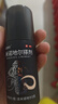 【送托特包】达霏欣5%米诺地尔搽剂60ml*2瓶男士发际线京东联名脱发严重防脱生发斑秃0丙三醇达菲欣米洛地尔 实拍图