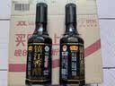 恒顺镇江香醋珍品6度 300ml【0添加 特级】天然晒制炒菜凉拌 实拍图