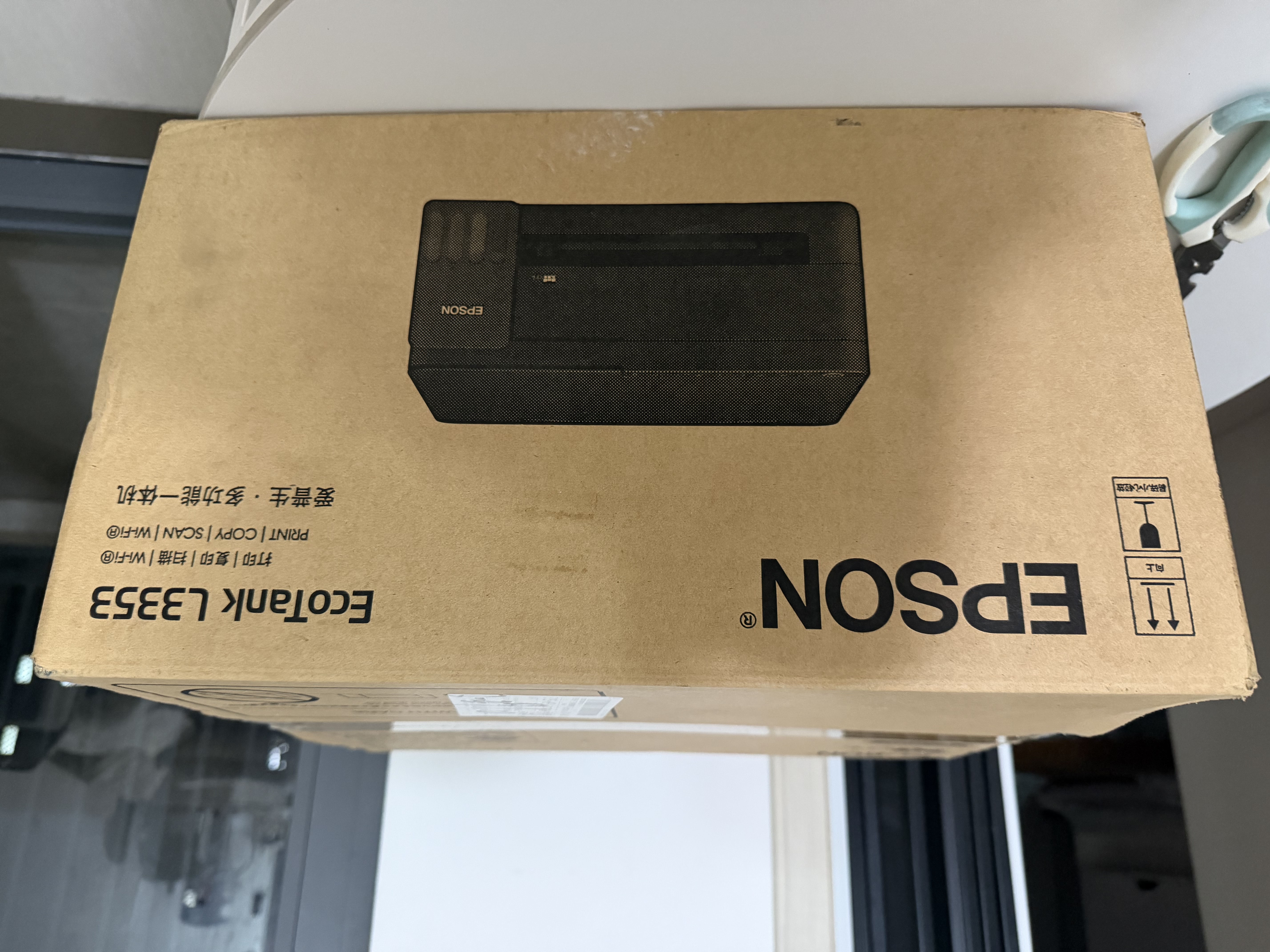 爱普生（EPSON）【6代新品】L3353墨仓式彩色家用AI学习打印机 L3251/L3255升级版(打印复印扫描 微信/无线 黑色） 实拍图