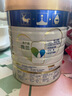 美素佳儿（Friso）皇家幼儿配方奶粉 3段（1-3岁幼儿适用）400g 乳铁蛋白（新国标） 实拍图