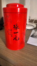 张一元茉莉花茶叶龙毫明前茶新春茶浓香型伴手礼茉莉绿茶特种100g礼盒装 实拍图