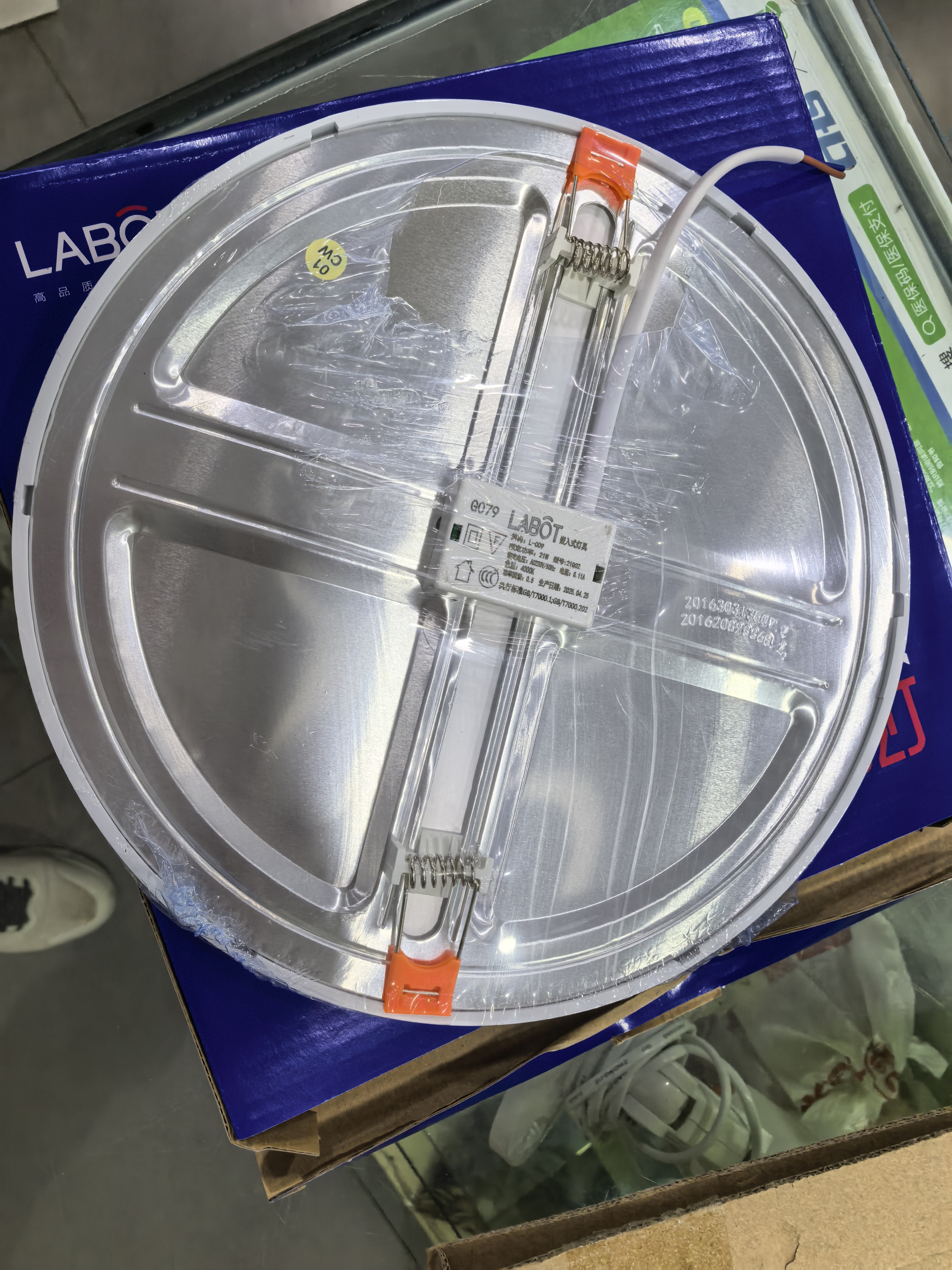 梵耀 超薄大功率 商业led筒灯 嵌入式自由开孔 家用格栅客厅洞灯 21W-中性光-Y 实拍图