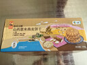 翔泰海南鲷鱼/罗非鱼排2斤5-7片去皮去刺轻食鱼片鱼类生鲜海鲜水产 实拍图