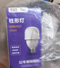 公牛（BULL）LED灯泡高亮柱形灯厂房车间商超食堂 24W球泡白光6500KE27螺口 实拍图