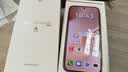 HUAWEI Pura 80 12GB+512GB 丝绒金 丝绒直屏 红枫原色影像 全新鸿蒙AI 鸿蒙系统华为手机 实拍图