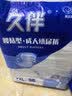 久伴成人纸尿裤加厚夜用款老年人用尿不湿腰贴式男女通用一次性隔尿垫 纸尿裤】XXL码36片【胖人专用】 实拍图