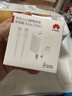 华为原装mini充电器(Max 25W)线充套装含1米3.3A Typec数据线 适配苹果iphone15ProMax手机/兼容PD 20W 实拍图