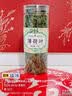 福茗源薄荷叶 清凉新鲜干薄荷可食用搭玫瑰柠檬调酒泡水喝花草茶25g 实拍图