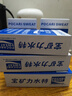 宝矿力水特电解质冲剂粉末5盒（共40包*13g）功能性固体运动饮料 实拍图