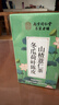 南京同仁堂冬瓜荷叶山楂减肥茶决明子陈皮薄荷玫瑰花瘦减大肚子燃脂肥养生茶 实拍图
