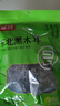 富昌东北黑木耳300g 大片脆爽木耳炒菜凉拌火锅材料特产山珍干货 实拍图