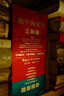 《纽约时报》畅销书鸭子麦克斯：鸭汤 3-6岁 童立方出品 实拍图