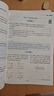 一本2026一本初中数学压轴题中考数学物理化学压轴题七八九年级有理数方程初一二三数学必刷题上下册通用中考数学专题训练解题方法数学答题模板例题练习 8年级数学压轴题【RJ版】 正版压轴题 实拍图