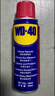 WD-40家用门锁润滑油消除合页吱吱响wd40缝纫机防盗门锁芯门轴铰链防锈 实拍图