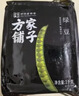 方家铺子中华老字号 绿豆2斤 可发豆芽打豆浆东北五谷杂粮 无铁豆粗粮 实拍图