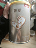 贝因美【拉新】菁爱2段（6-12月适用）150g Bb-12益生菌+双益生元 实拍图