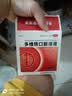 [唯康乐]多维铁口服溶液 10ml*15支 2盒装 10ml*15支 成人婴儿小儿儿童补充维生素铁锌叶酸赖氨酸 实拍图