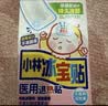 小林制药（KOBAYASHI）医用退热贴进口退烧贴12片婴儿发烧降温冰宝贴发烧流感防护 实拍图