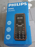 飞利浦（PHILIPS）E588L 全网通4G老年人手机 大声音超长待机大屏大字体直板按键老人专用手机学生备用功能机 尊享黑 实拍图