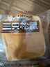三只松鼠水牛乳千层吐司1000g*2箱 两件组合厚切面包早餐代餐点心零食 实拍图