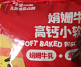 英氏婴幼儿爆米花奶香玉米味 婴儿零食辅食非油炸谷物宝宝零食35g 实拍图
