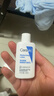 适乐肤（CeraVe）C乳473ml（男士女士生日礼物保湿补水乳液身体乳面霜张凌赫同款） 实拍图