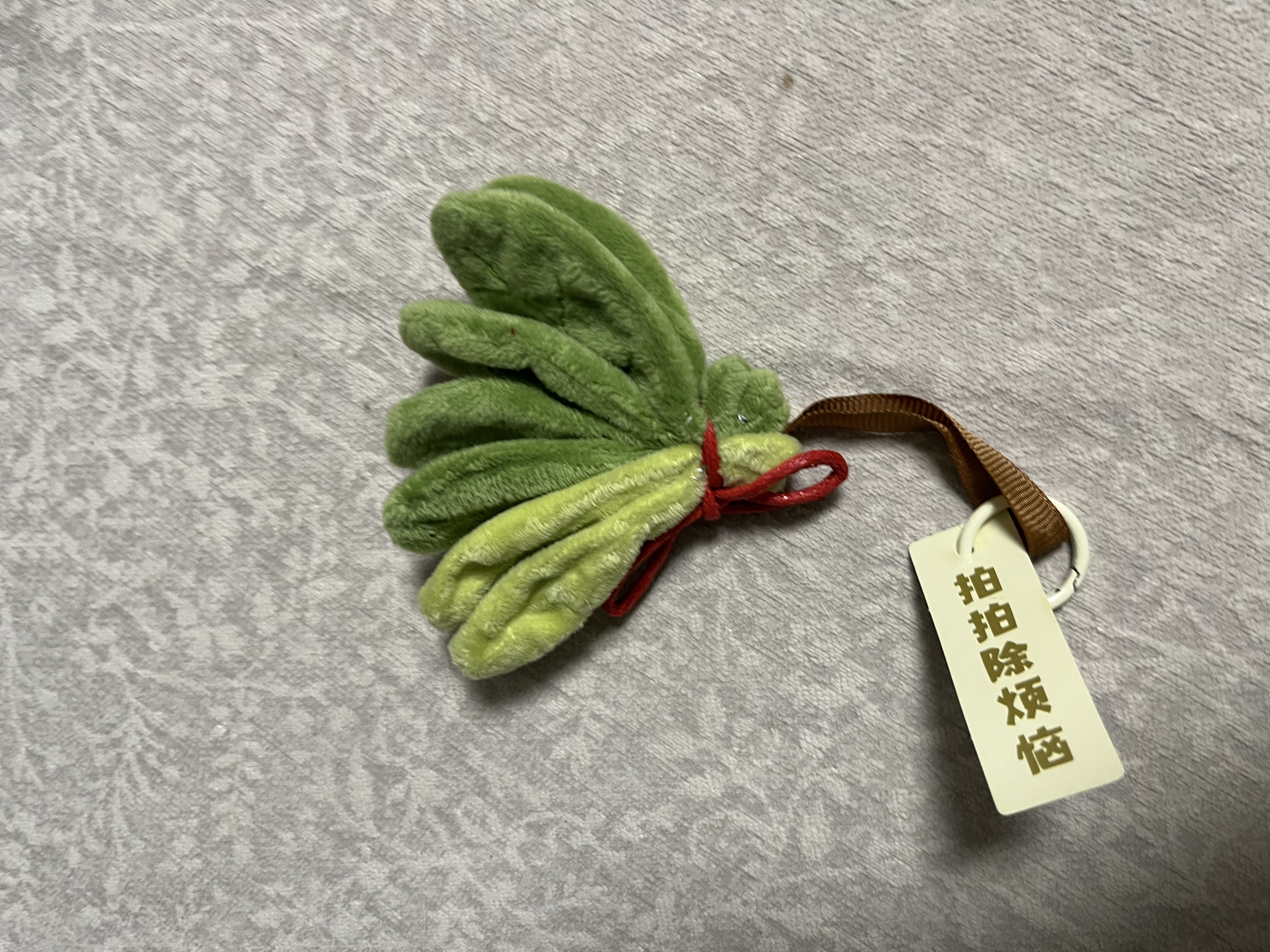 首力仿真柚子叶挂件拍拍除烦恼毛绒玩偶书包钥匙扣包包配饰创意礼物 实拍图
