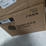 超能【肖战同款】洁净柔护洗衣液 橙花茉莉香 16斤整箱 15分钟快洗 实拍图