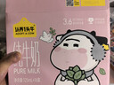认养一头牛【新鲜日期】3.6g蛋白纯牛奶125ml*16盒 牛奶整箱 可爱礼盒装 实拍图
