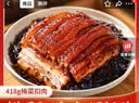聪厨梅菜扣肉 418g 虎皮扣肉预制菜方便菜肉类熟食香辣味蒸菜 实拍图