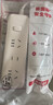 德力西（DELIXI）新国标3C认证安全插座/插排/排插/插线板/拖线板/家用办公宿舍桌面接线板 3位组合总控开关1.8米 实拍图