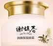谢馥春润颜保湿面霜经典国货 雪花膏保湿 35g装1瓶 35g*2瓶 实拍图