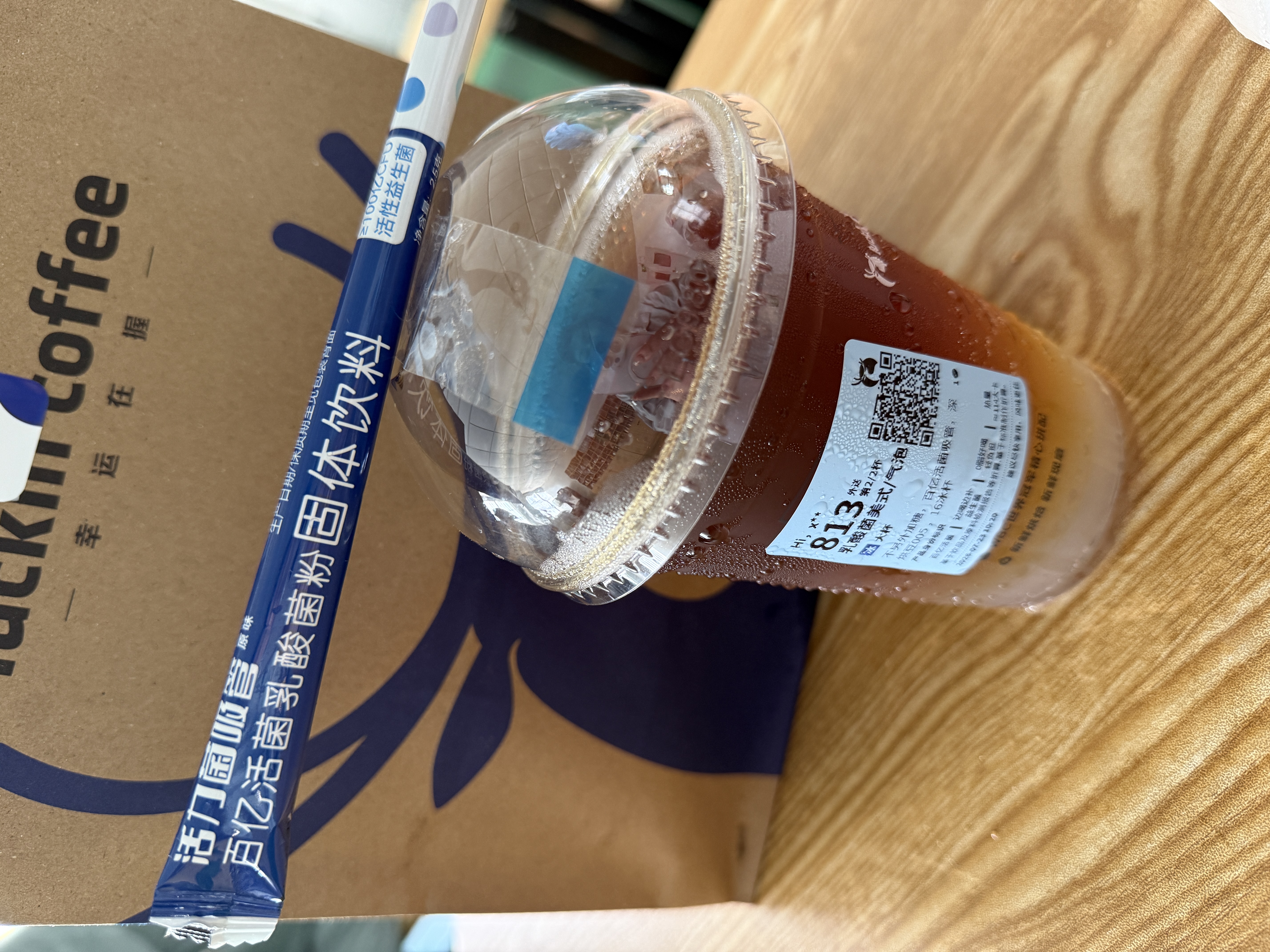 周十五益生菌蜂蜜露开塞蜜露孕产妇儿童老人蜜栓36支全家囤货待产包常备 实拍图