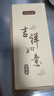 onlycook木筷 鸡翅木筷子 无漆无蜡家用防滑抗菌筷一人一筷专人专用筷子-5 实拍图