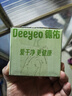 德佑冰感降温毛巾7条/盒 超大装冰爽凉感止汗湿巾防暑必备随机发货 实拍图