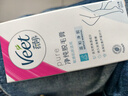 薇婷（VEET）脱毛膏女士腋下四肢50ml 脱毛膏腋下 非私密处非永久去根 实拍图