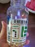 养生堂天然维生素VE200粒软胶囊补充ve 美容祛黄褐斑高含量维e植物复配 实拍图