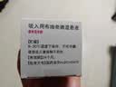 【原研进口药】[普米克令舒] 吸入用布地奈德混悬液 2ml:1mg*5支/板*1板/袋*6袋/盒  实拍图