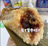 展艺低糖白莲蓉馅500g 老婆饼蛋黄酥糕点中秋月饼馅料食品烘焙原料 实拍图