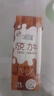 伊利味可滋 巧克力牛奶整箱240ml*12盒 礼盒装 实拍图