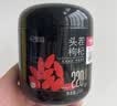 杞里香红枸杞子头茬特级枸杞500g新货宁夏中宁免洗枸杞茶构苟杞茶滋补品 实拍图