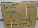 怡辉（YIHUI）轮椅老人专用出行轻便可折叠小型骨折便携式手动代步车小灰灰600 实拍图