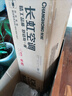 长虹空调京东严选京小宅大1匹新一级能效省电变频国家补贴卧室挂机纯铜管KFR-26GW/JDC2+R1十年包修 实拍图
