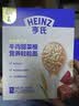 亨氏（Heinz）牛肉甜菜根营养粒粒面192g婴幼儿辅食0添加独立包装儿童早餐6月+ 实拍图
