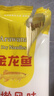 金龙鱼家常系列 手擀风味 鸡蛋麦芯挂面面条 组合装900g*3 炸酱面拌面 实拍图