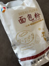 新良500g面包粉 高筋面粉 烘焙原料 家用手撕面包机用小麦粉 实拍图